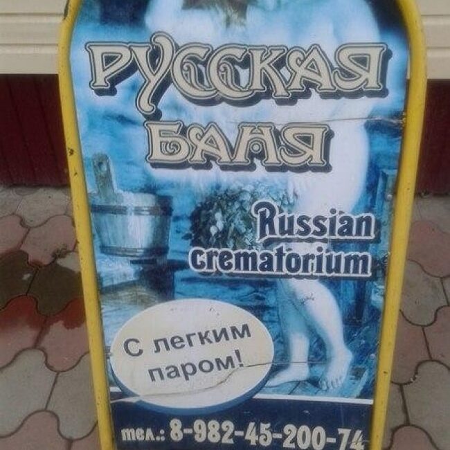 Перевод текстов