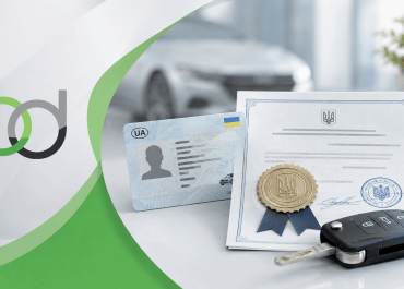 Довідка про наявність водійського посвідчення з апостилем: як замовити та для чого потрібна